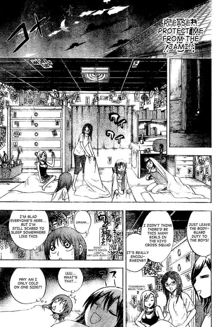 Nurarihyon No Mago Chapter 48 13